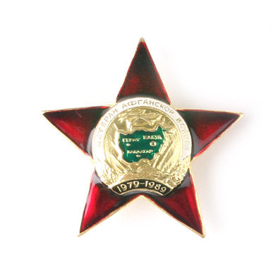 Soviet Afghan War Insignia