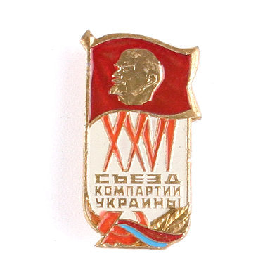 Soviet Lenin Pin