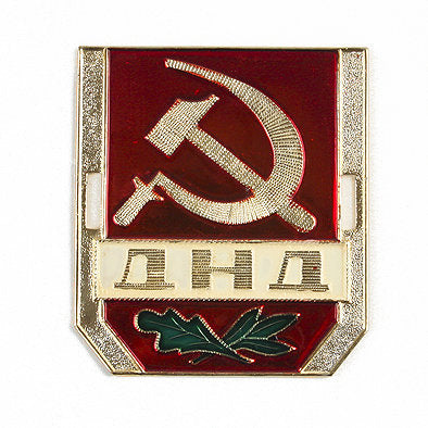 USSR Combatant Druzhinnik Badge