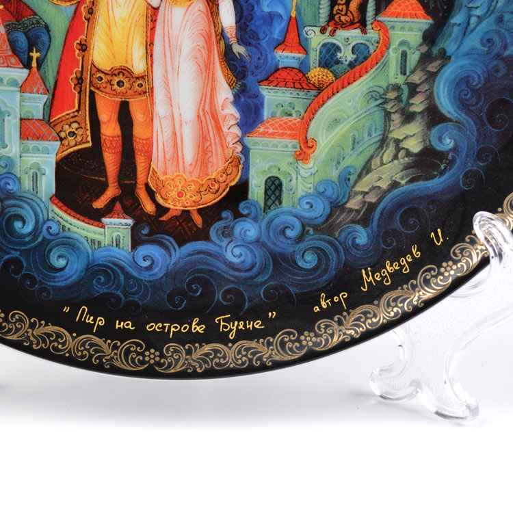 A. S. Pushkin Russian Fairytale Porcelain Plate