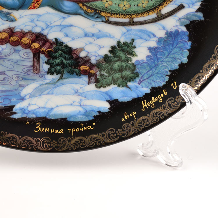 Winter Troika Russian Porcelain Plate