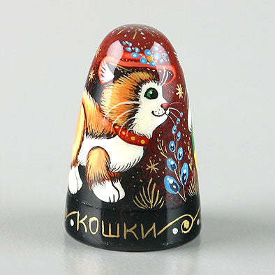 Cats With Ball Russian Thimble