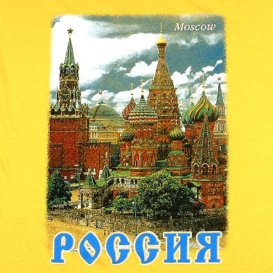 Yellow Moscow Kremlin T-shirt
