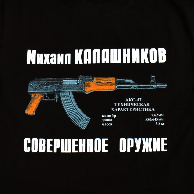 Kalashnikov AK-47 Rifle T-Shirt