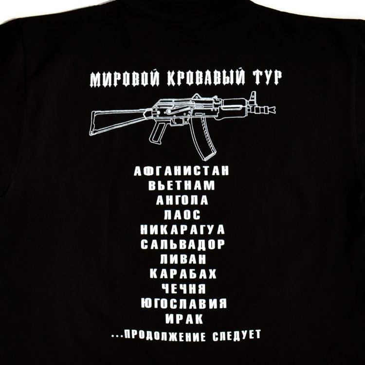 Kalashnikov AK-47 Rifle T-Shirt