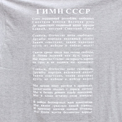 Gray Soviet CCCP T-Shirt
