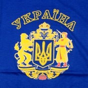 Blue Ukrainian Tryzub T-Shirt