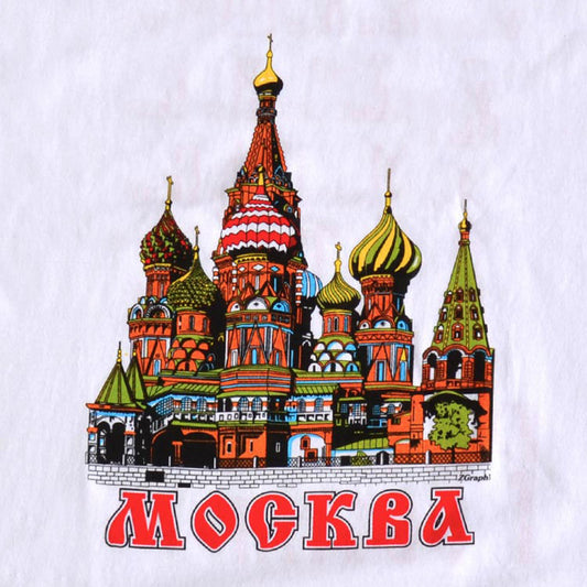 Moscow Souvenir T-Shirt