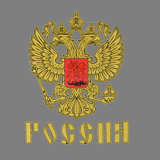 Russian Coat of Arms Souvenir T-Shirt Grey